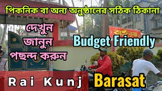 Best Picnic Spot/Marrige House/Birthday Party/Corporate Meeting near Kolkata.... Rai Kunj ..Barasat.