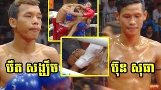 គូជក់ចិត្ត! Bun Sothea Vs Berd Songkhim, Bayon TV Boxing, 08/June/2018