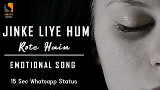 Jinke Liye Hum Rote Hain 15 Sec Whatsapp Status Emotional Song 2020