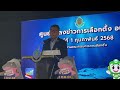 🔴 live กกต.แถลงหลังปิดหีบเลือกตั้ง อบจ. ลุ้น 4 ทุ่มรู้ผลคะแนนไม่เป็นทางการ