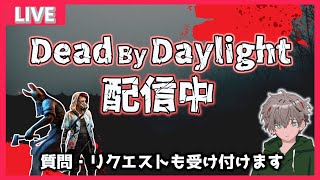 【DBD】2vs8延期したらしいけど通常やります。【デッドバイデイライト】