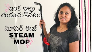 Clean like a pro | pick of the week | Telugu vlogs Germany