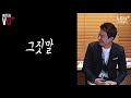 ep3 intervu 실제 근무하고 있는 고객센터 직원 인터뷰🤞 워킹맘의 롤모델이 되고 싶은 두 아이의 엄마 👩💕