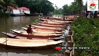 কুরিয়ানায় নৌকা উৎসব । খালে নৌকা ট্রলারে নৌকা ডাঙ্গায় নৌকা টমটমে নৌকা ভ্যানে নৌকা অটোতেও নৌকা ।