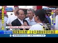 國民黨選過後出現裂危機 王金平透露曾和郭柯會面 面對吳敦義積極整合危機表示並未收到黨中央任何訊息｜記者 古芙仙｜【live大現場】20190808 三立新聞台