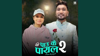 Paau Ke Payal 2