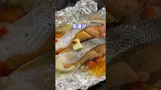 成人式の裏側feat.正月は鮭のバター醤油ホイル蒸し #shorts #料理