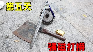 用强磁在古运河打捞，没想到吸上来不少好东西！小浪哥