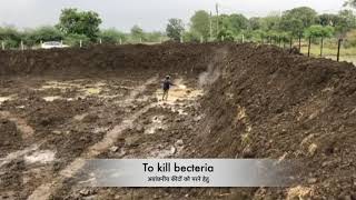 Step1:-PRE-PREPARATION OF POND (मछली पालन से पहले तालाब तैयार करने की प्रक्रिया)