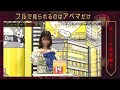 【西澤アナまとめました❤︎】意外な恋愛観や私生活も暴露！？ニューヨーク恋愛市場で大活躍！！