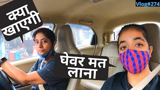 क्या आपने यहां का घेवर खाया है राजस्थानी स्वीट बेस्ट घेवर ||RISHIKESH || VLOG # 277