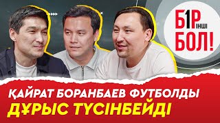 Шетелдік бапкер қазақтарды боқтайды екен. "Астана" резервінде дау шықты