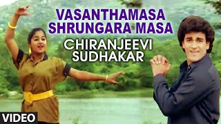 Vasanthamasa Shrungara Masa Video Song I Chiranjeevi Sudhakar I Raghavendra Raj Kumar, Manisha