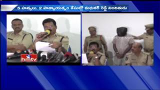 SP Srinivas Speaks To Media about Bangalore ATM attack Accused | HMTV