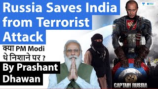 Russia Saves India from Attack | How Turkey is Involving in Attacking India?
