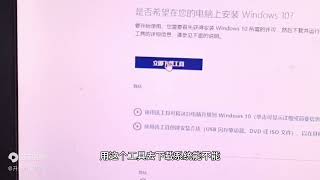 最新 win10系统u盘制作教程和原版官方纯净系统下载