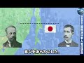 信念の外交官、小村寿太郎は国のため危険な憎まれ役を買って出た