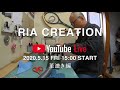 ria creation ライブ配信告知動画「革漉き」編 30秒　｜trailer leather skiving machine