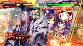 【三国志大戦】巨虎5枚VS虎王孫氏