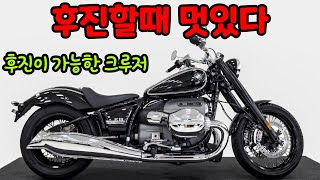 (판매완료)#BMW R18 판매합니다. 신차급 컨디션에 후진이 되는 아메리칸!?