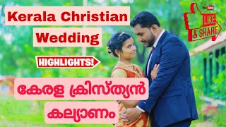 Kerala Christian wedding Latest 2022 കേരള ക്രിസ്ത്യൻ വിവാഹം 2022