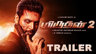 Miruthan 2 Trailer Official | jayamravi | D Imman | Shakthi Soundar Rajan | uk media tamil.