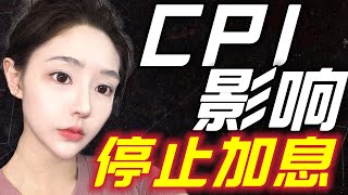 情人节还是审判日！今晚CPI！看向25,000还是20,000？！0214BTC行情分享！BTC｜ETH｜斐波那契｜自然交易理论｜Fib｜合约｜做多｜做空