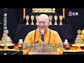 compassionate all beings 02_master haitao propagate trip chinese and taiw..._ lifetv_20201110_08 00