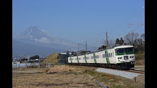 【特急列車】185系 特急「踊り子13号」