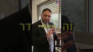 איך מכשירים כיריים לפסח? הכשרת כיריים לפסח | למדריך המלא להכשרת המטבח לפסח  בתיאור 👇