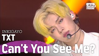 TXT(투모로우바이투게더) - Can't You See Me?(세계가 불타버린 밤, 우린...) @인기가요 inkigayo 20200531