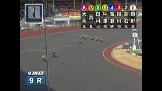 川口オート 平成２６年度川口市営第１回第１節 第9R 特別一般戦