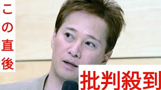 中居正広との会を手配したフジ幹部に被害女性は憤り、元フジアナが実名で明かす\