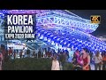 [4K] Republic of KOREA PAVILION Expo 2020 Dubai Walk Tour