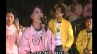 让世界充满爱（序曲、第一部分）86年现场