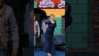 #entertainment #comedy #shorts #funnyvideos #pakistan #stageshows #funny