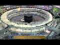 HD| Makkah Maghrib 22nd August 2014 Sheikh Baleela