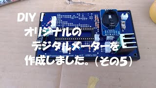 ＤＩＹ！オリジナルの自作メーター（水温計、油温計、油圧計、電圧計）を作成しました。(その５）