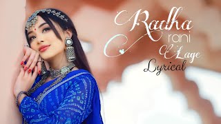 Radha Rani lage (Lyrical) Full Video In 4k Cover by simpal kharel || @SimpalKharel || ADI Music Hub