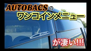 【洗車傷消し】プロのサービスを\