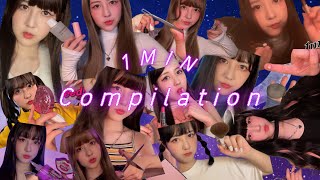 FINALLY 1MIN ASMR COMPILATION🔥‼️