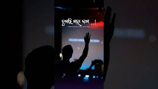 DUKHA ASU JETE|NEW SHORTS VIDEO|#mbchristianstatus|#lyricsvideo|#shorts|#shortvideo|#christianshorts