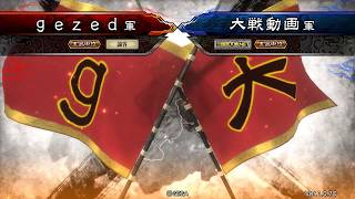 三国志大戦　武力23韓遂　其の6　Ver.1.0.7C