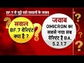 भावनगर में रोजाना 500 लोगों की होगी टेस्टिंग चीन से लौटा युवक था कोरोना पॉजिटिव gujarat corona