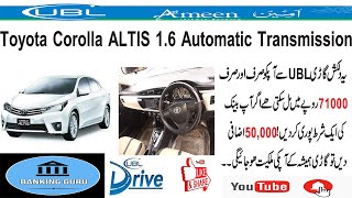 UBL Car Installment Plan 2023|Toyota Corolla ALTIS 1.6 Automatic Transmission|UBLCar Loan Scheme2023