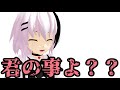 【pv】tiktokネタ？