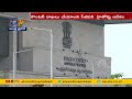 objectionable comments on judiciary system says high court న్యాయవ్యవస్థపై అభ్యంతరకర వ్యాఖ్యలు