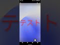 【スマホ】間違えて消してしまった写真・画像を復元する方法googleフォト