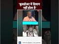 #Shorts: 'बुलडोजर में दिमाग नहीं होता है' Akhilesh Yadav Vs CM Yogi | Bulldozer Controversy Update