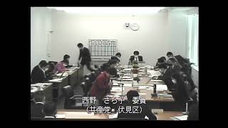 040304予算特別委員会第2分科会①